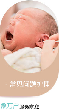 常見(jiàn)問(wèn)題護理(lǐ)